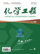 化学工程杂志投稿