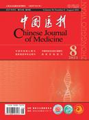 中国医刊杂志
