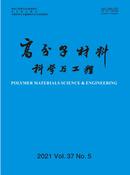 高分子材料科学与工程杂志投稿