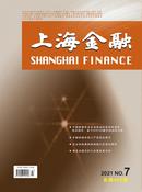 上海金融杂志投稿