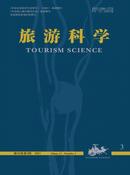 旅游科学杂志投稿