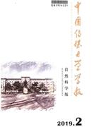 中国传媒大学学报杂志投稿