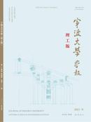 宁波大学学报杂志投稿