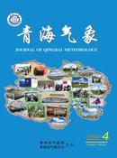 青海气象杂志投稿