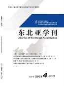 东北亚学刊杂志投稿