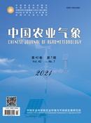 中国农业气象杂志投稿
