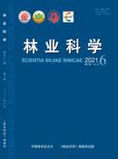 林业科学杂志投稿