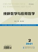 纯粹数学与应用数学杂志投稿