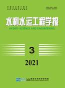 水利水运工程学报杂志投稿