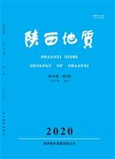 陕西地质杂志投稿