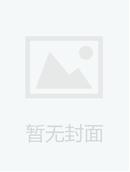 中国实用美容整形外科杂志投稿