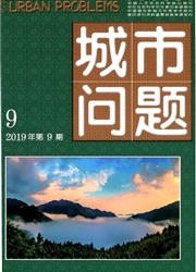 城市问题杂志