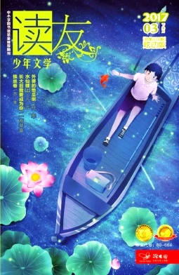 读友杂志
